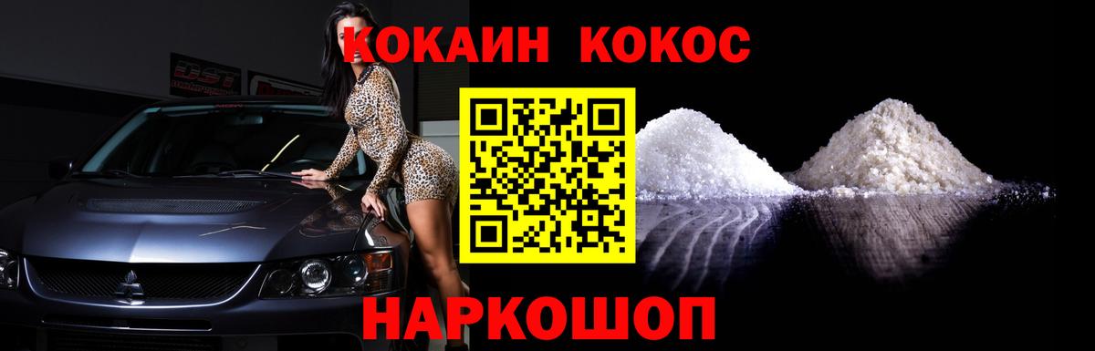 Меф кристаллы  А ПВП СК кристаллы  Канабис  Унеча  ГАШ  Cocaine  Вход с VPN 