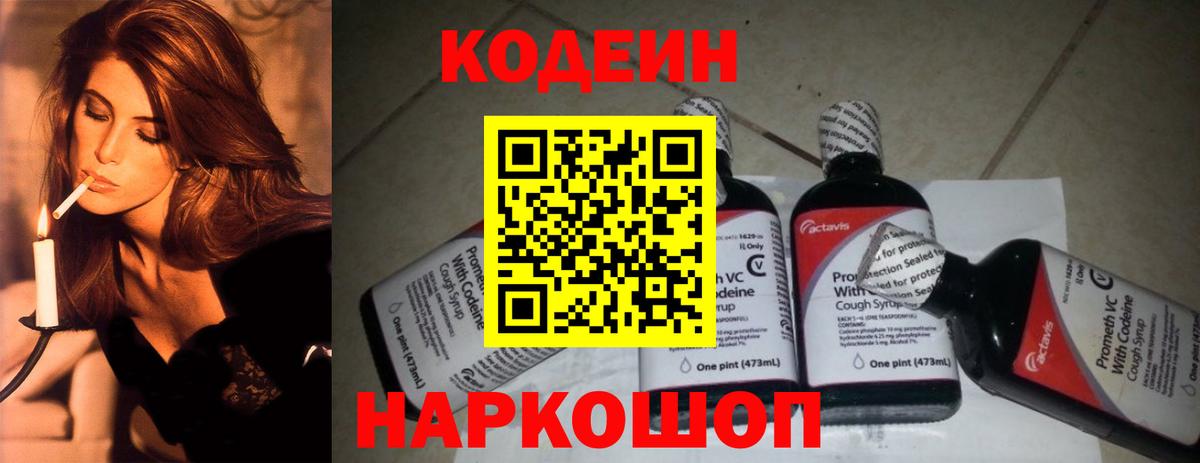 Кокаин Унеча