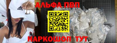 мефедрон VHQ Новокубанск