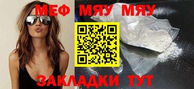 скорость mdpv Новодвинск