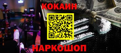 мяу мяу мука Новозыбков