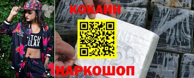 скорость mdpv Новодвинск