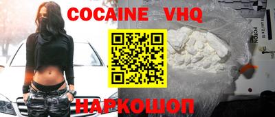 скорость mdpv Новодвинск