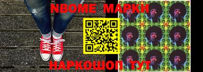 мяу мяу мука Новозыбков