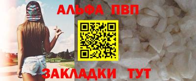 скорость mdpv Новодвинск