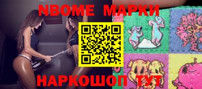 мяу мяу мука Новозыбков