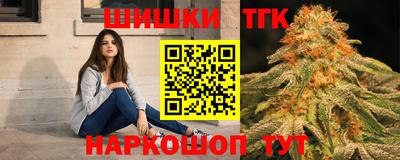 мефедрон VHQ Новокубанск