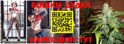 мяу мяу мука Новозыбков