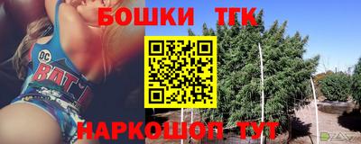мефедрон VHQ Новокубанск