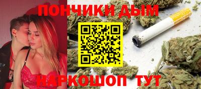 мяу мяу мука Новозыбков