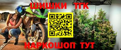 мефедрон VHQ Новокубанск
