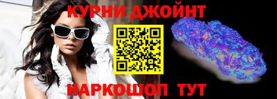 мяу мяу мука Новозыбков