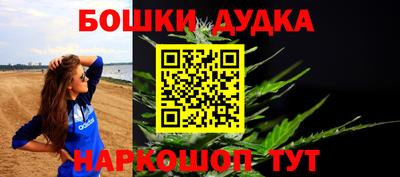 мефедрон VHQ Новокубанск