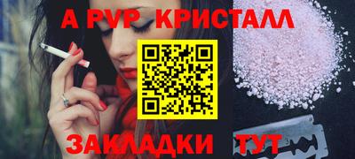 скорость mdpv Новодвинск