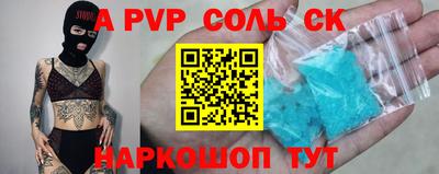 скорость mdpv Новодвинск