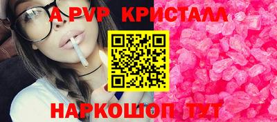 мяу мяу мука Новозыбков