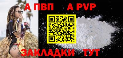 скорость mdpv Новодвинск
