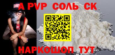 мяу мяу мука Новозыбков