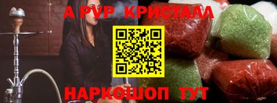 мефедрон VHQ Новокубанск