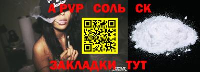 мяу мяу мука Новозыбков