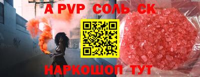 мяу мяу мука Новозыбков