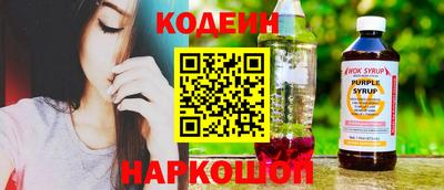 мефедрон VHQ Новокубанск