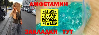 скорость mdpv Новодвинск