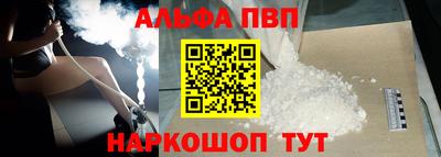 мефедрон VHQ Новокубанск