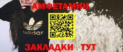 мяу мяу мука Новозыбков