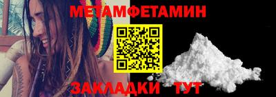 мефедрон VHQ Новокубанск