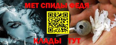 мефедрон VHQ Новокубанск