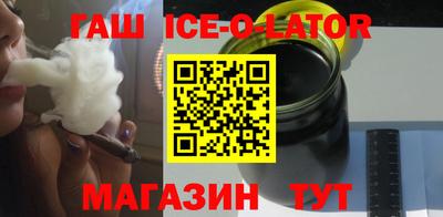 мяу мяу мука Новозыбков