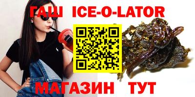 мефедрон VHQ Новокубанск