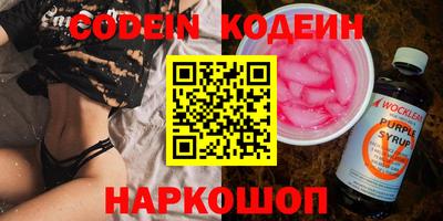 мяу мяу мука Новозыбков