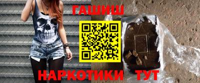 мефедрон VHQ Новокубанск