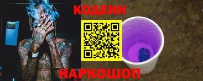 мефедрон VHQ Новокубанск