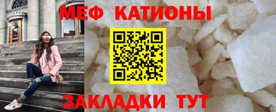 мефедрон VHQ Новокубанск