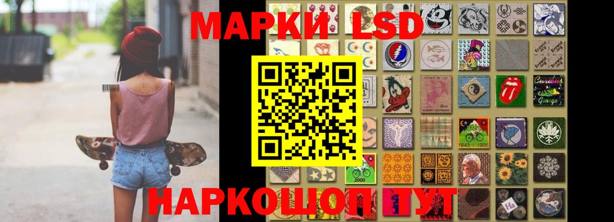 ссылка на мегу как зайти  Вход с VPN  Унеча  ЛСД экстази ecstasy 